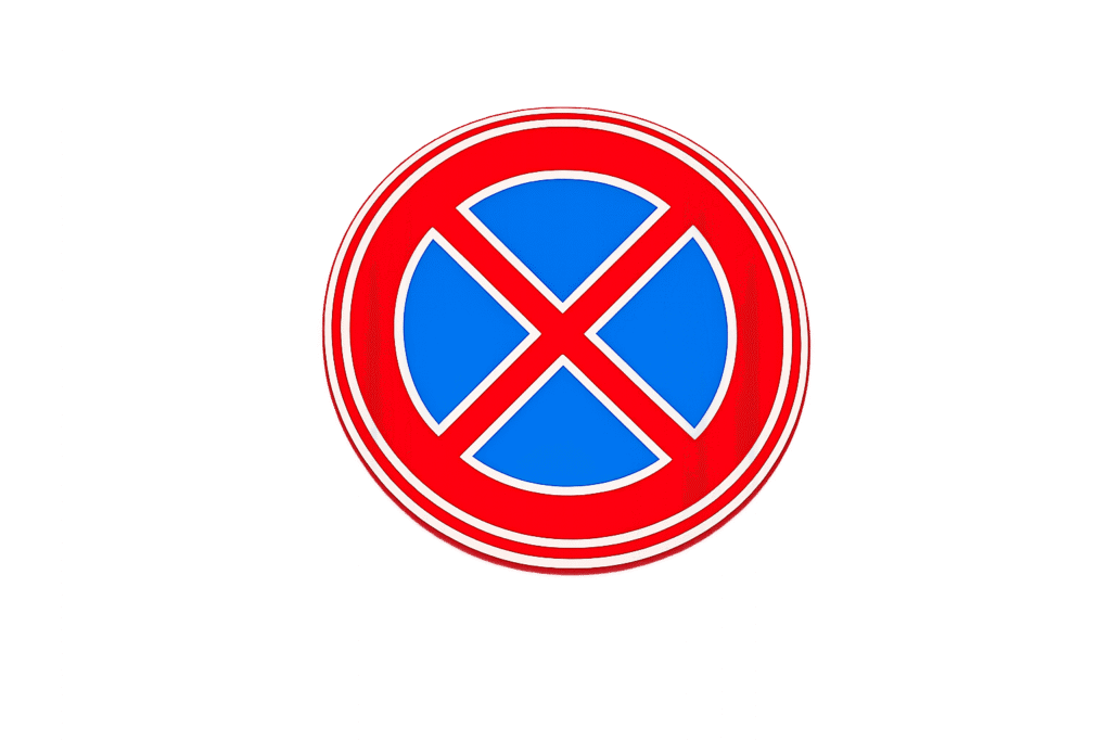 verboden stilstaan bord (e2)